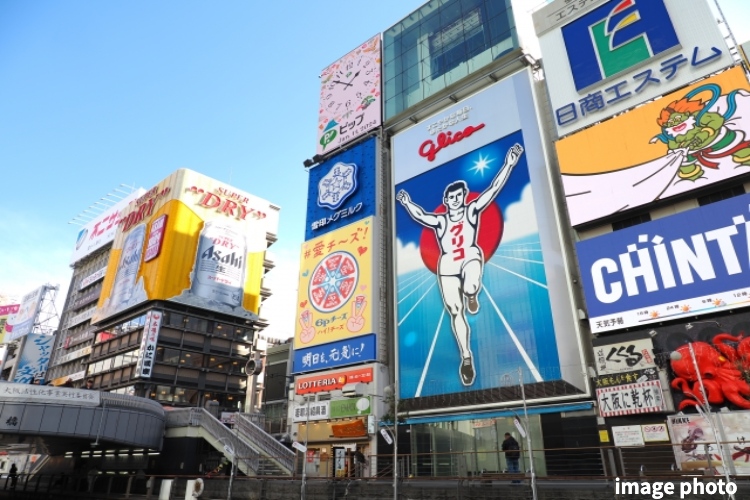 心斎橋のイメージ画像