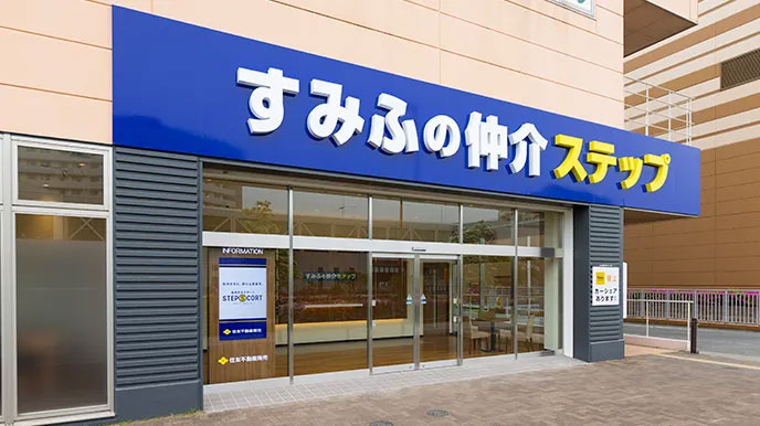 シティテラス今福鶴見の全国の直営ネットワーク